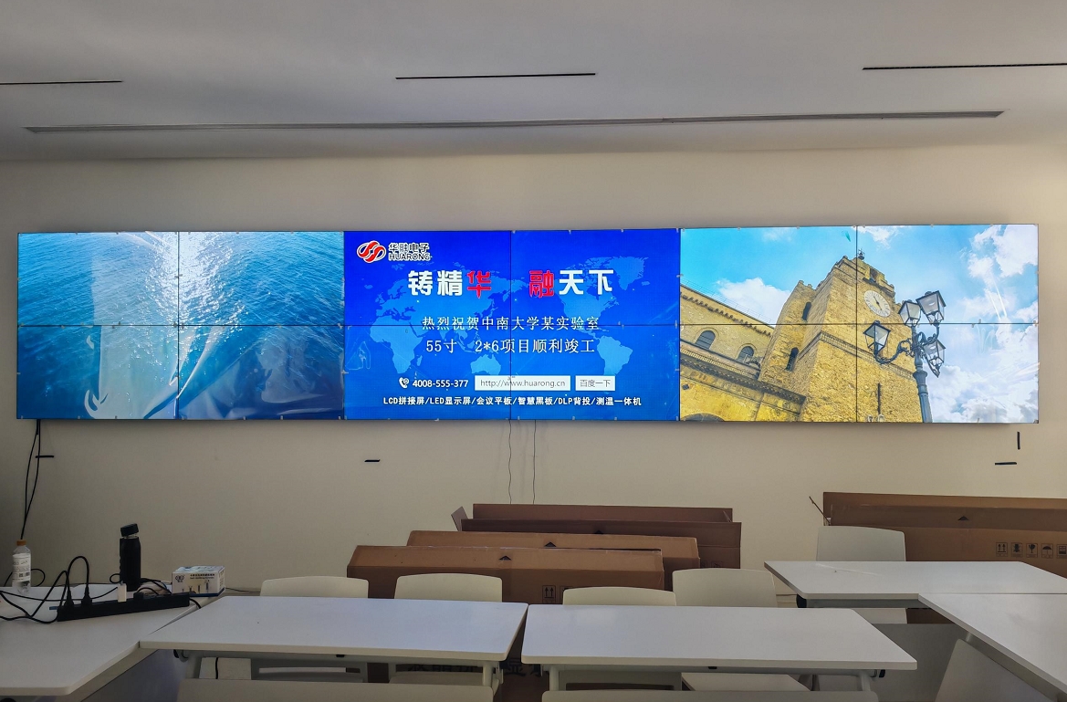 中南大學(xué)實(shí)驗(yàn)室2*6拼接屏順利竣工！